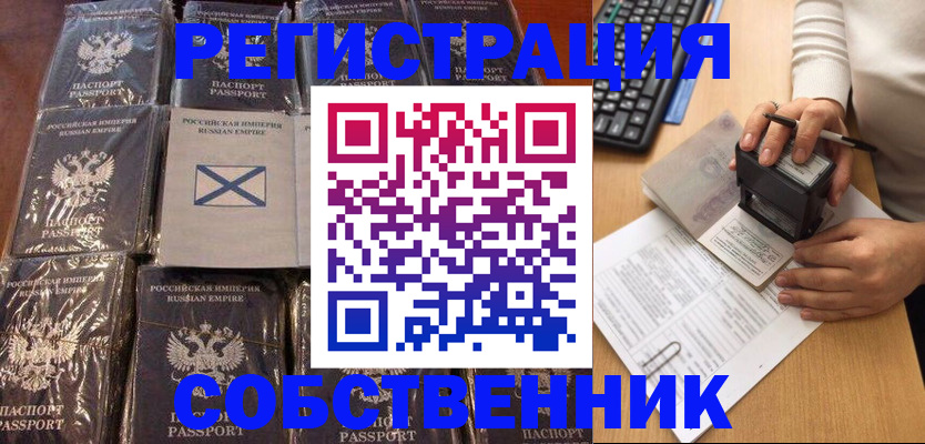 прописка иностранных граждан в Богдановиче